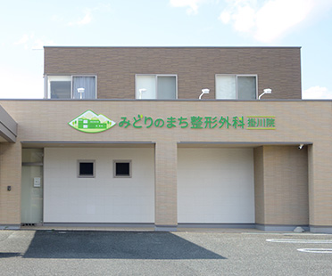 交通アクセス